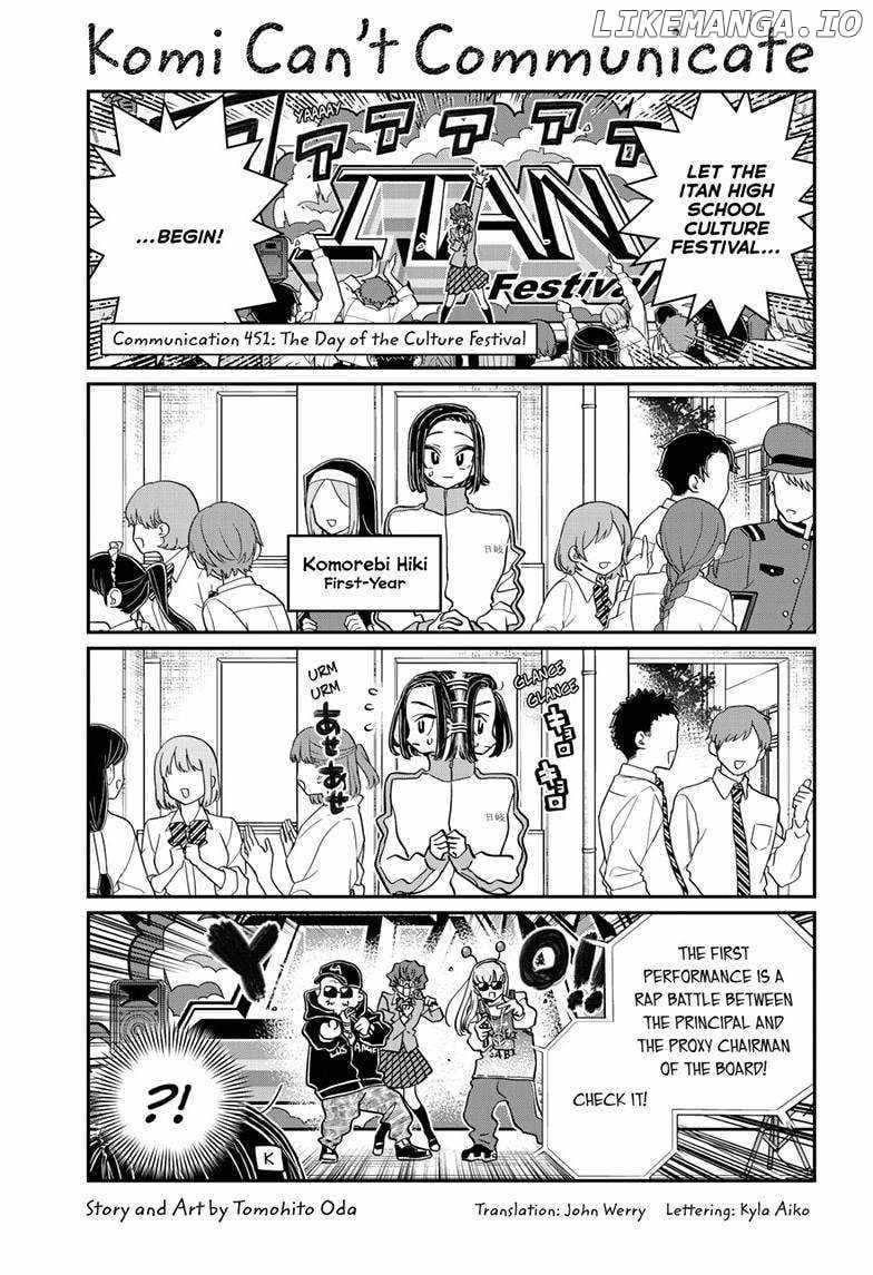 Komi-san wa Komyushou Desu Chapter 451 1